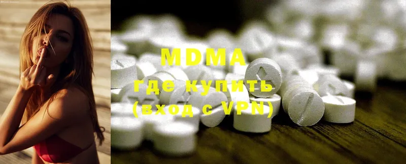 MDMA crystal  купить наркотик  Отрадная 